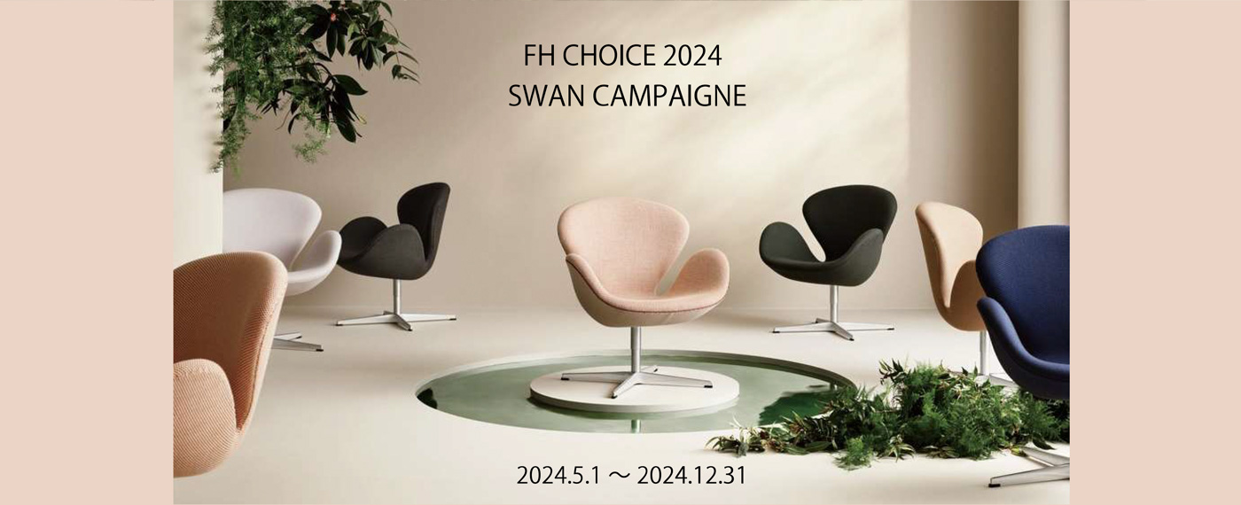 FH CHOICE 2024 SWAN